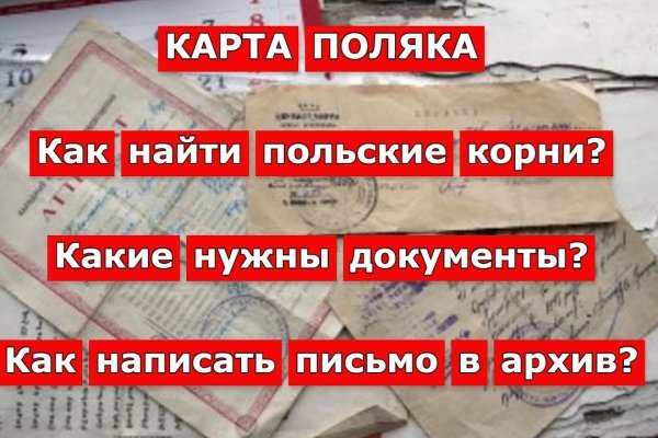 Кракен даркнет рекламы