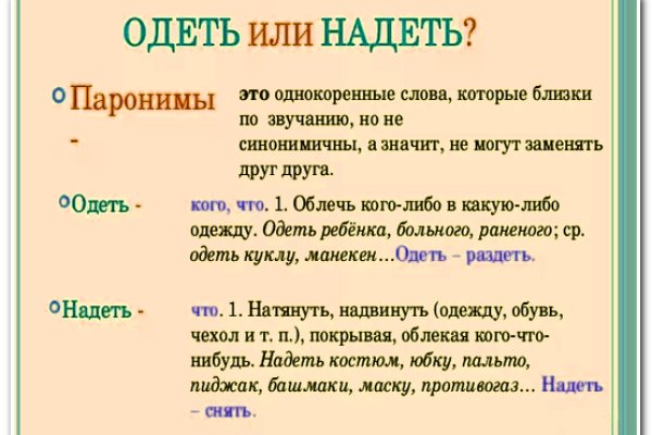 Москва бульвар яна райниса 25 кракен москва