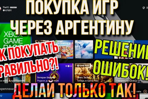 Кракен сайт официальный onion