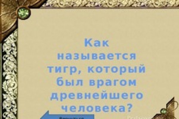 Москва бульвар яна райниса 25 кракен москва