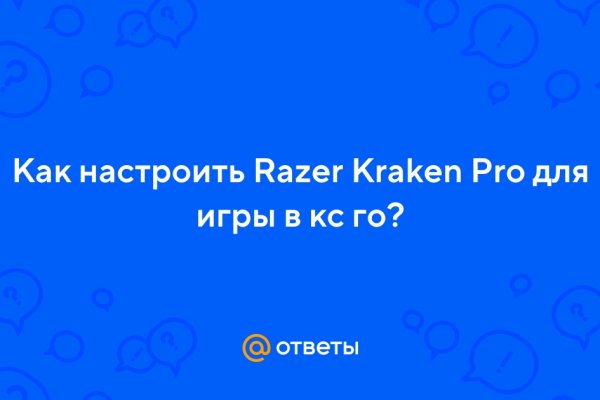 Кракен сайт ссылка k2tor online