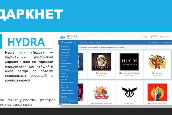 Кракен даркнет ссылка kraken link24 info