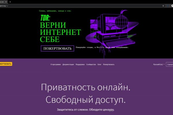 Ссылки на даркнет сайты