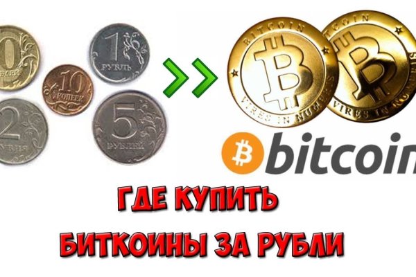 Актуальная ссылка на кракен в тор 2krnmarket