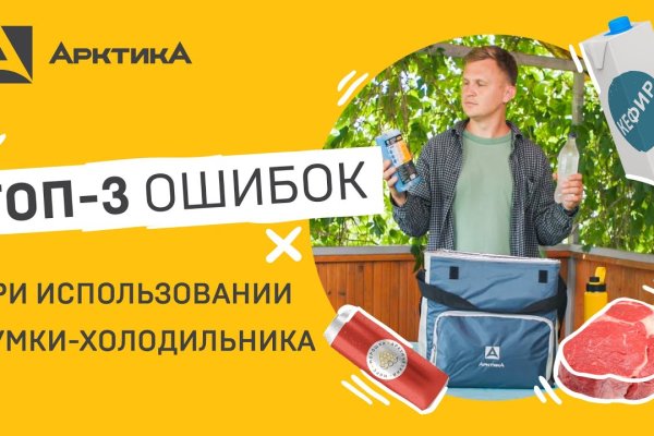 Кракен kr2connect co