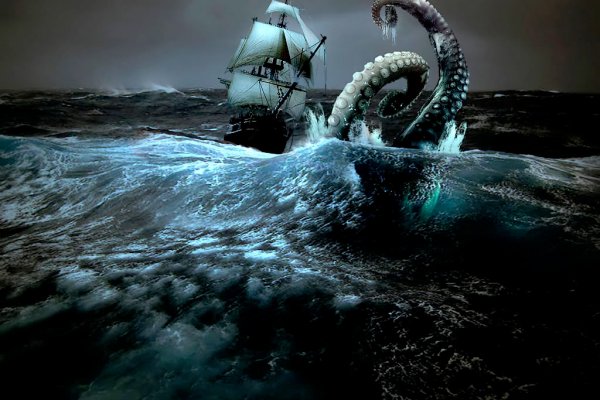 Kraken 2 at